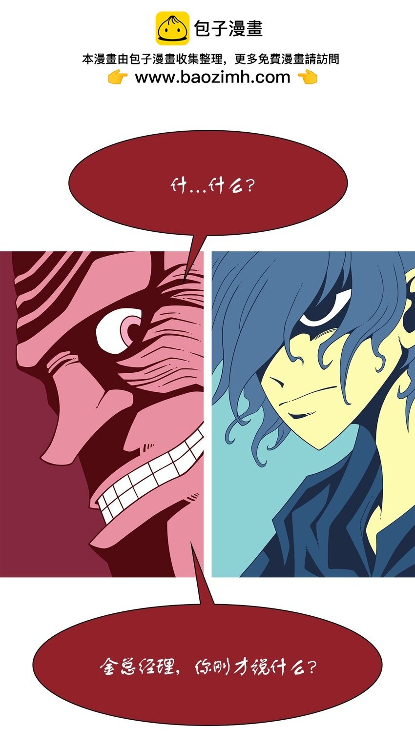 55 唯有死亡