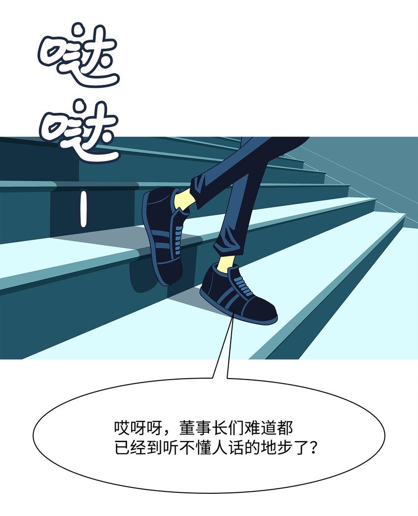 55 唯有死亡