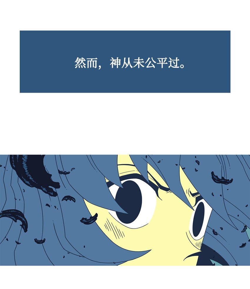 56 不死之身