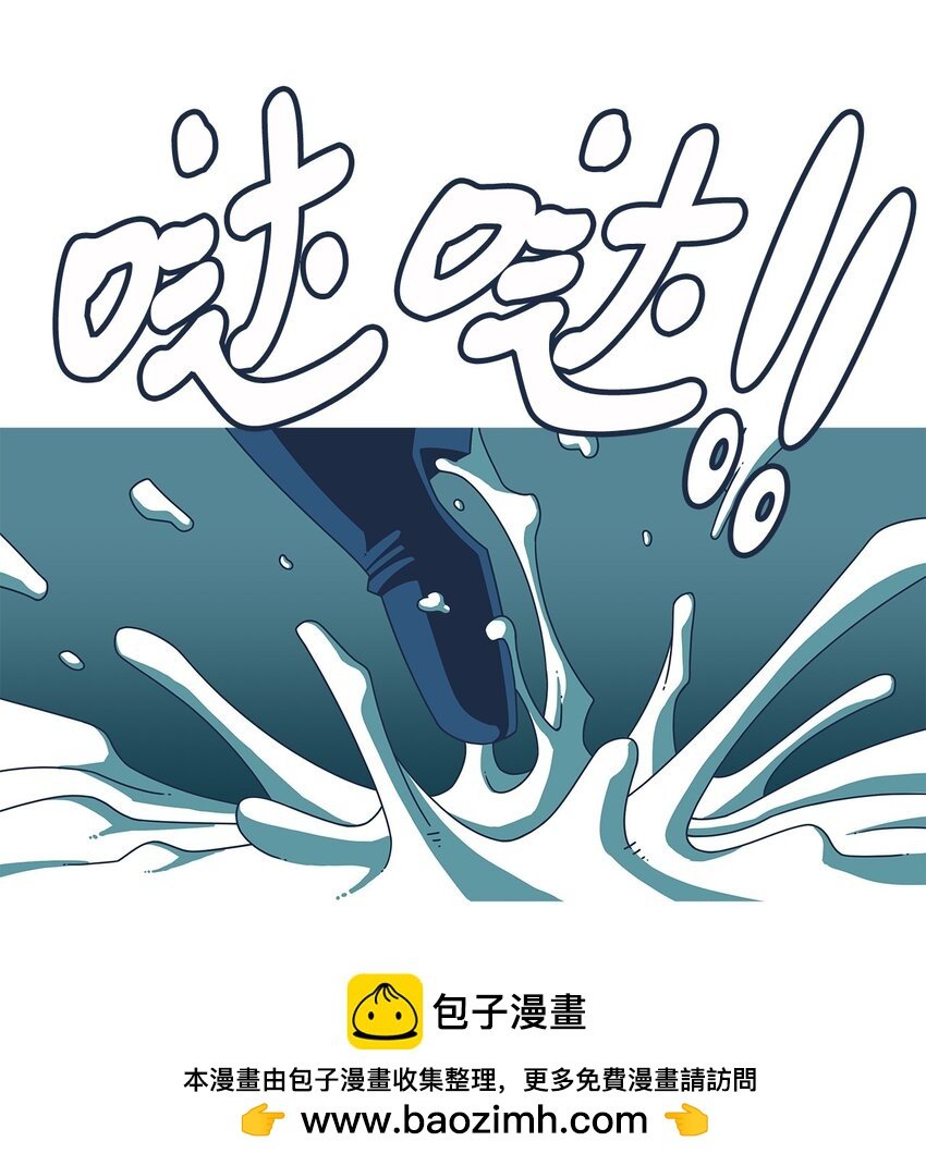 56 不死之身