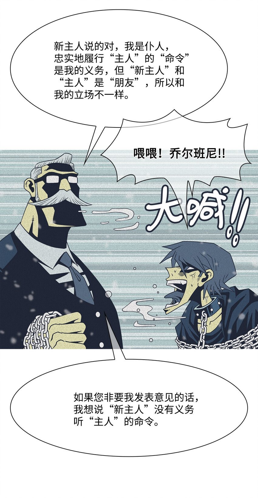 57 以你之名