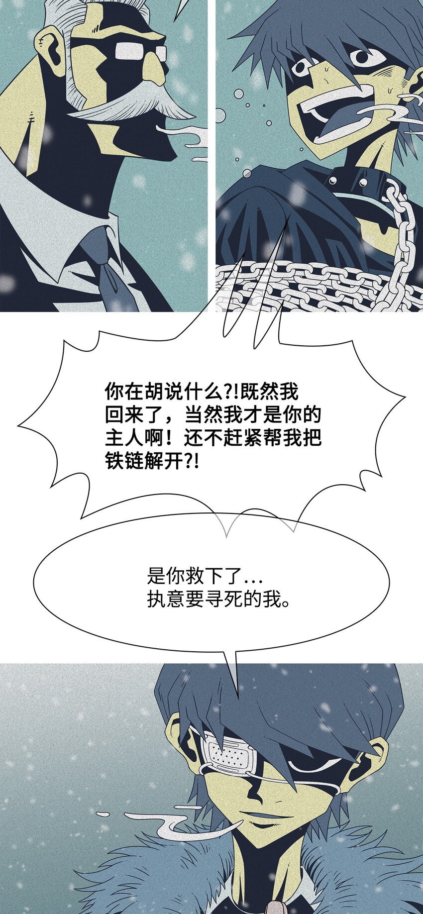 57 以你之名