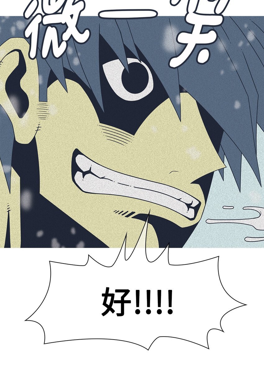 57 以你之名