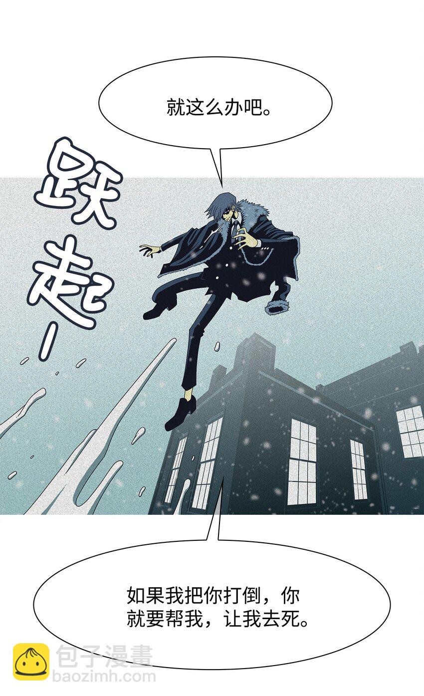 57 以你之名