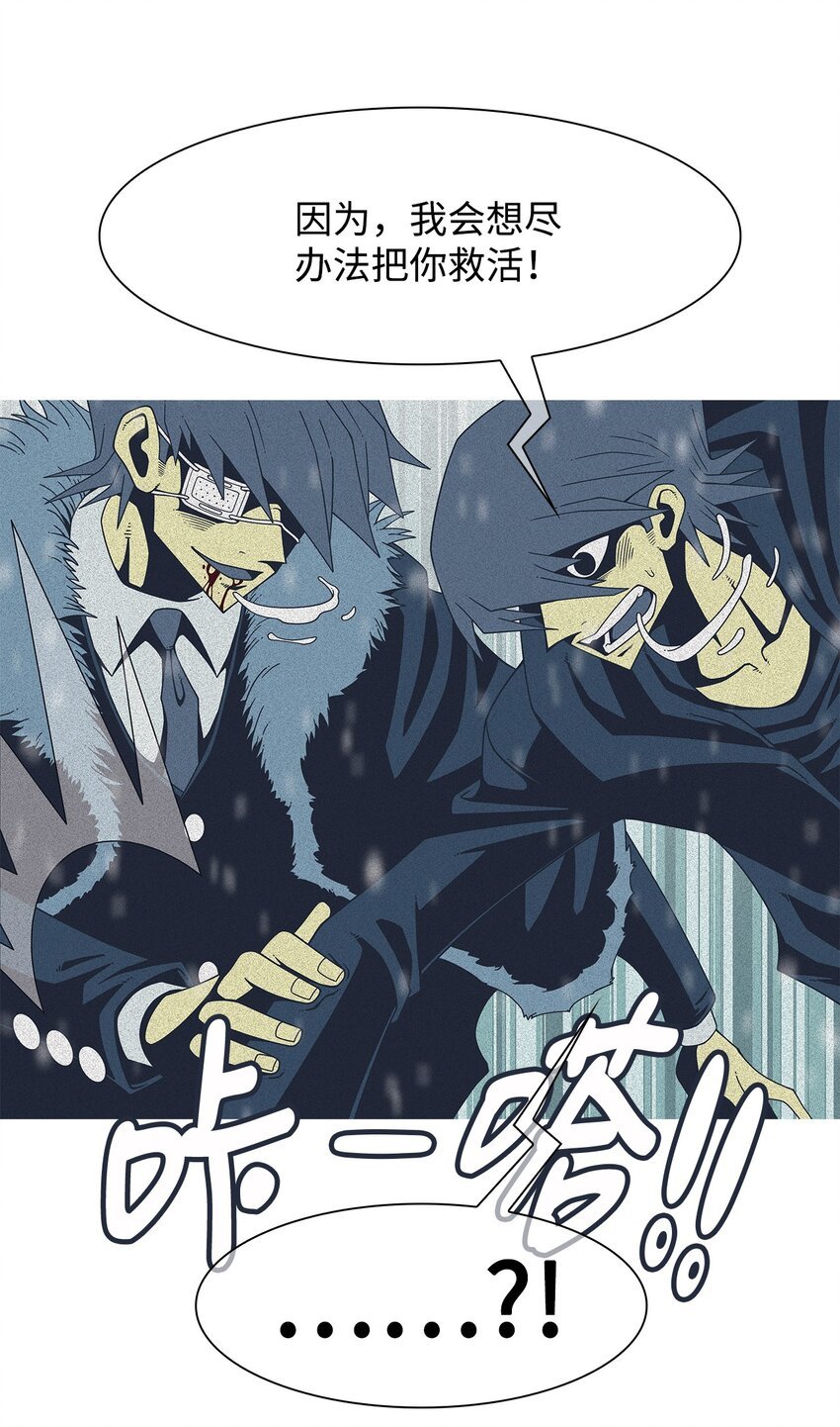 57 以你之名