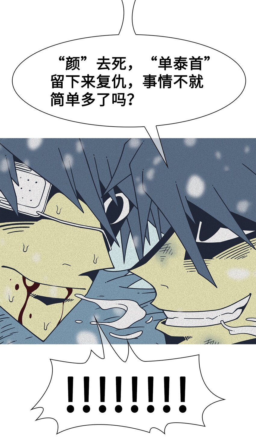 57 以你之名