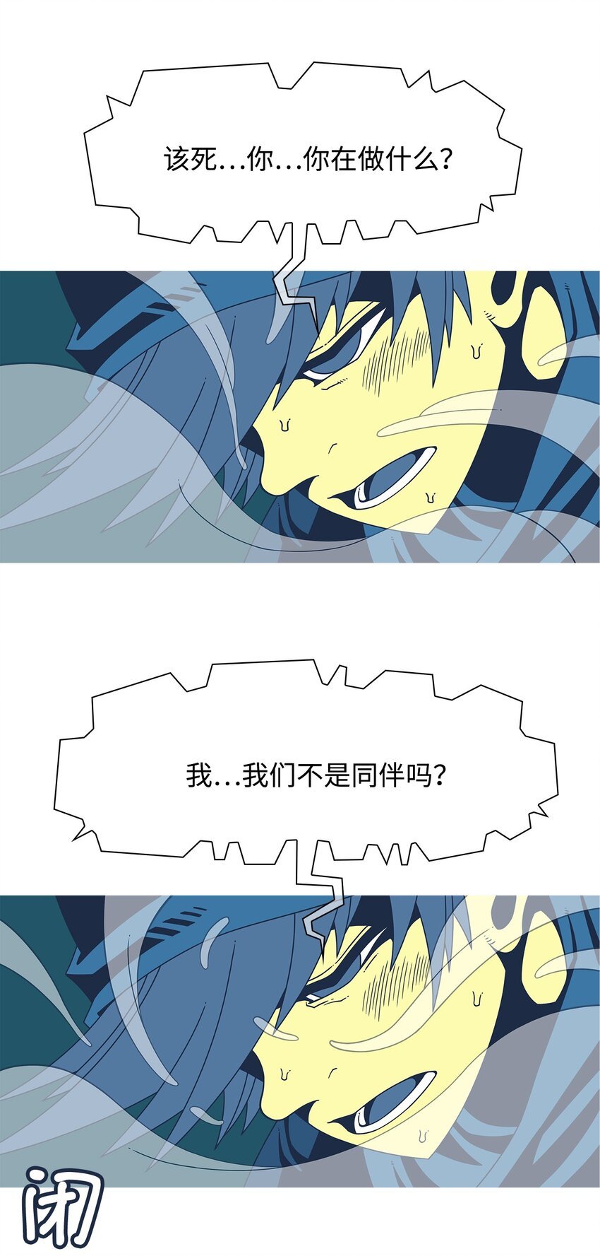58 他的命令