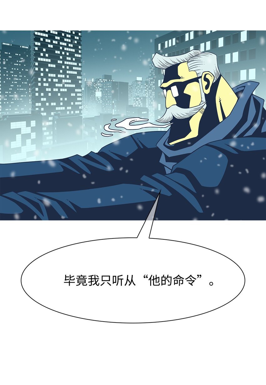 58 他的命令