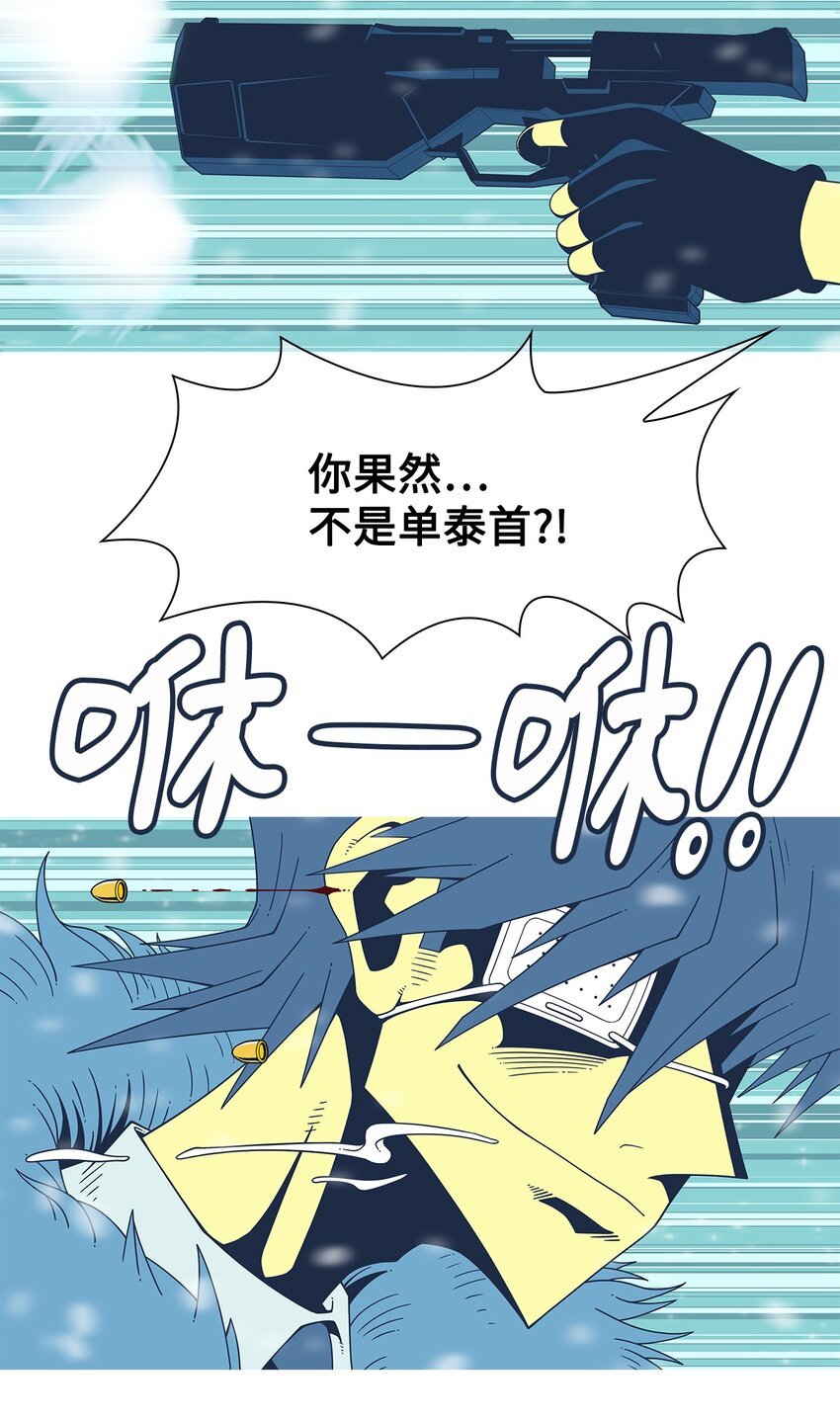 58 他的命令