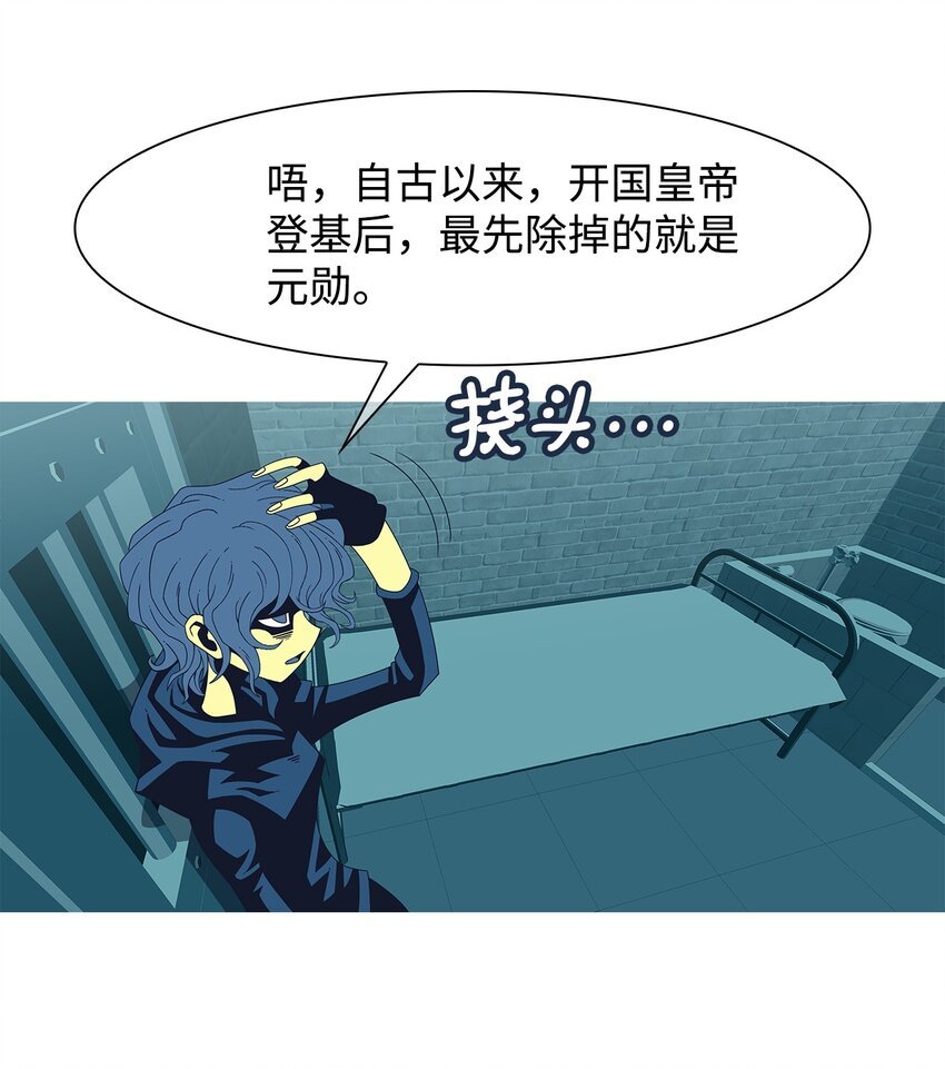 58 他的命令