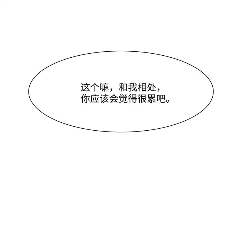 05 次恶