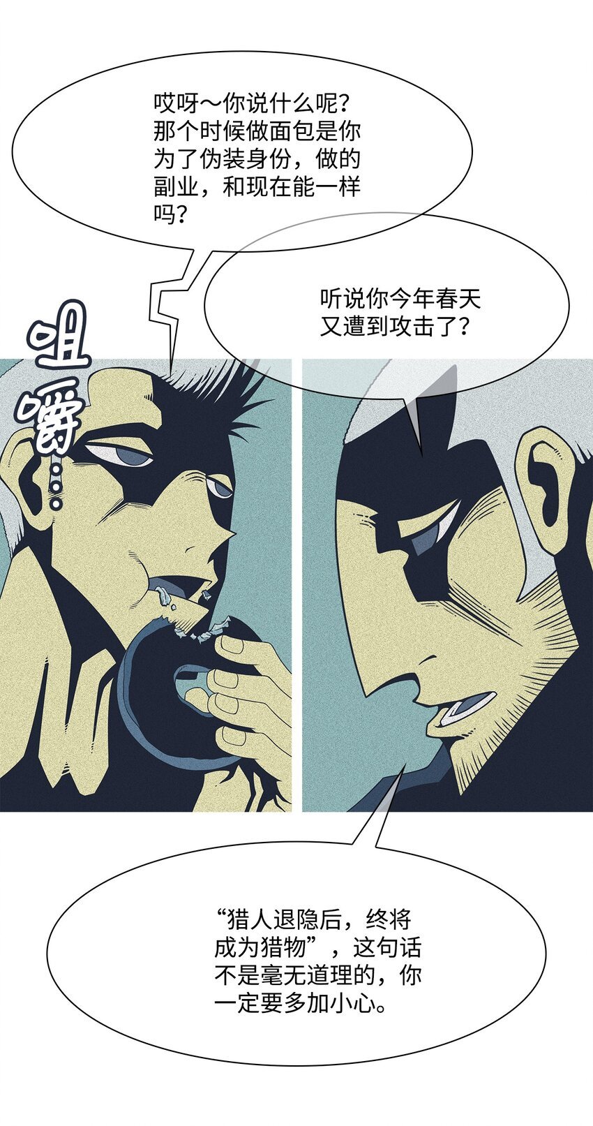 05 次恶