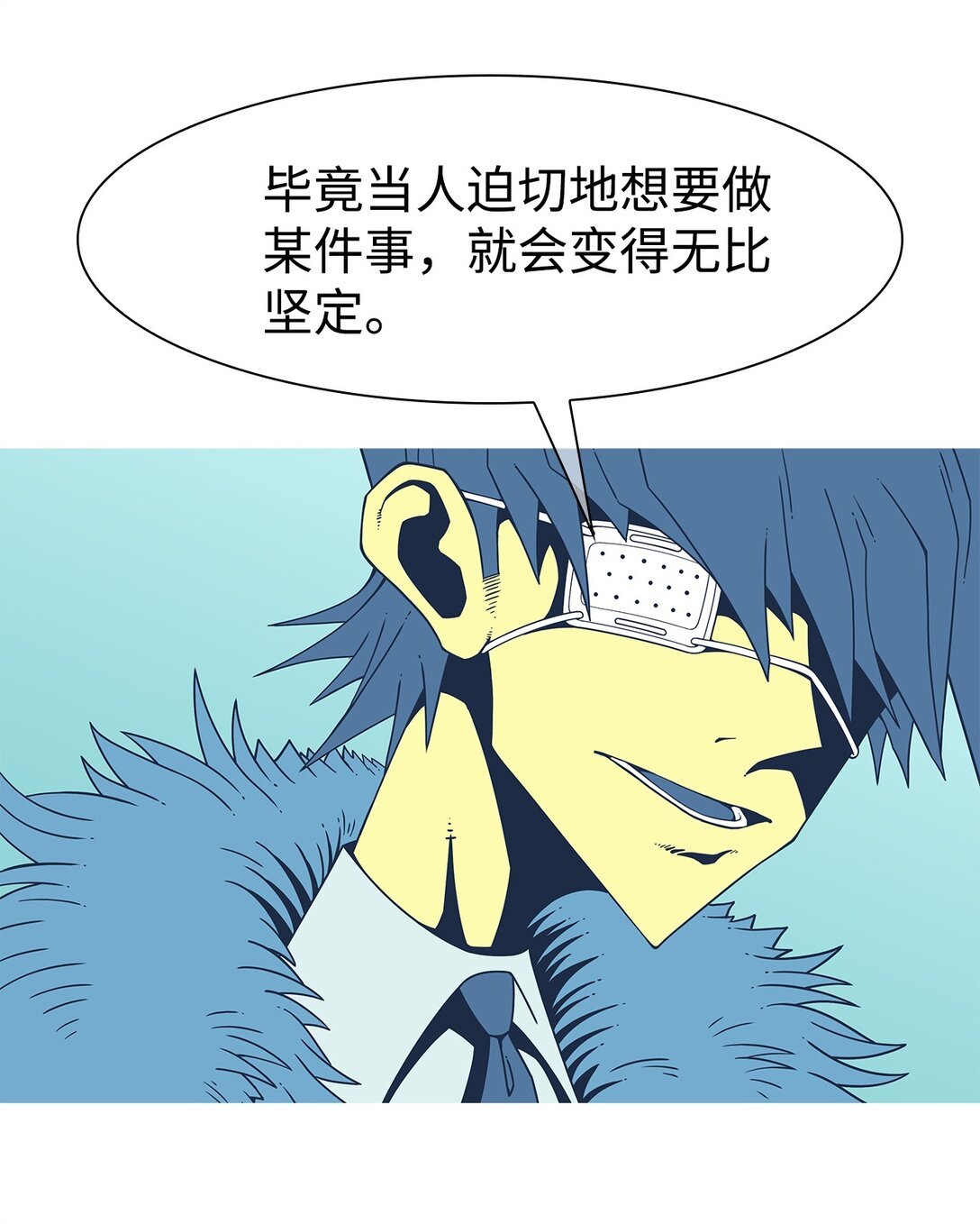59 用你的血淋湿我