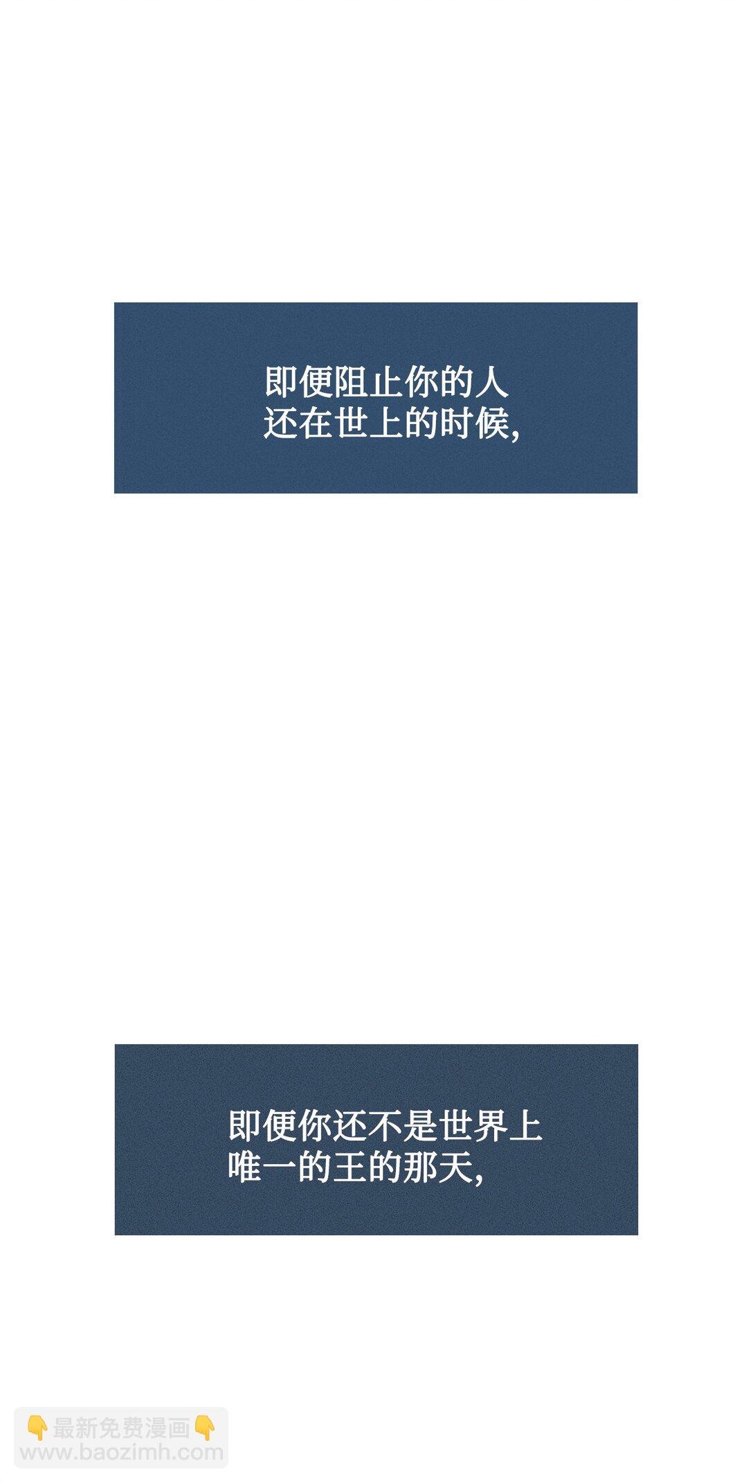 59 用你的血淋湿我
