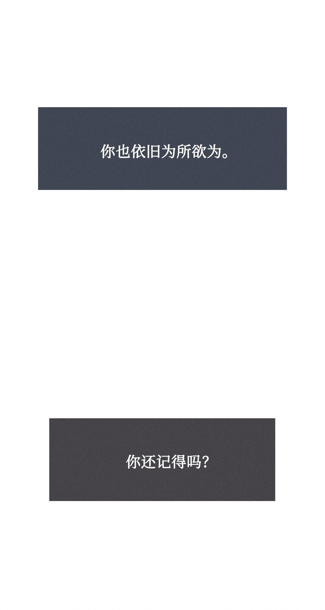 59 用你的血淋湿我