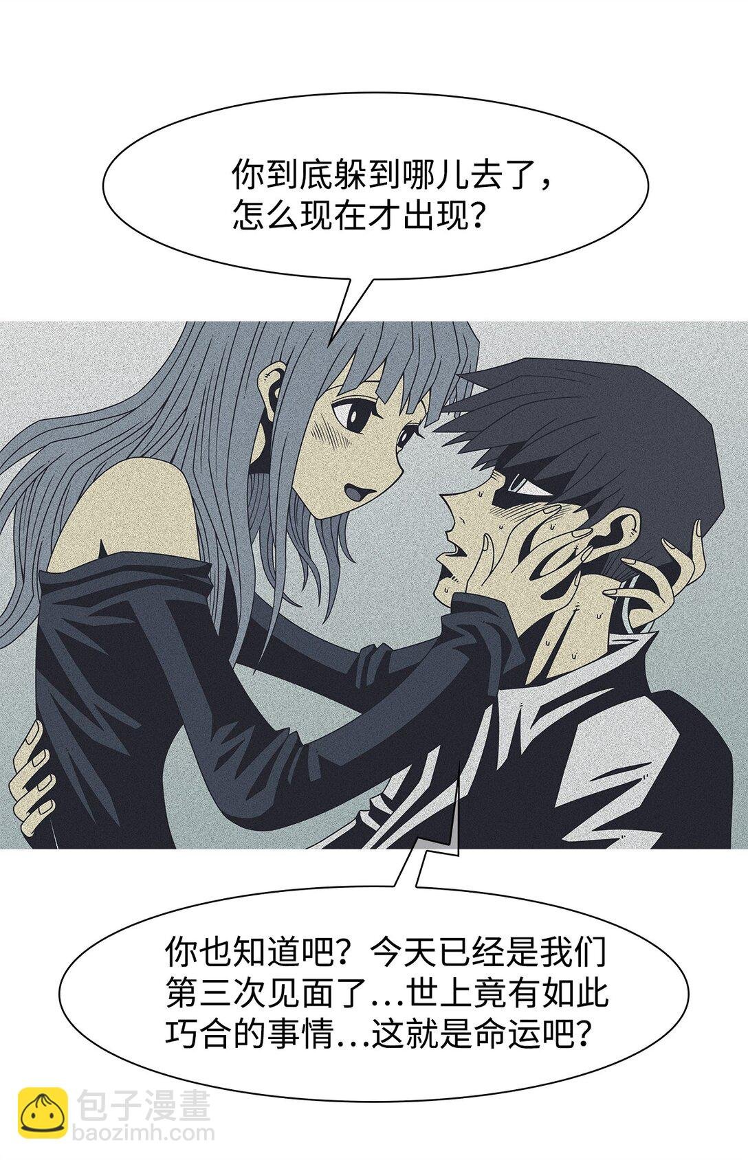 59 用你的血淋湿我