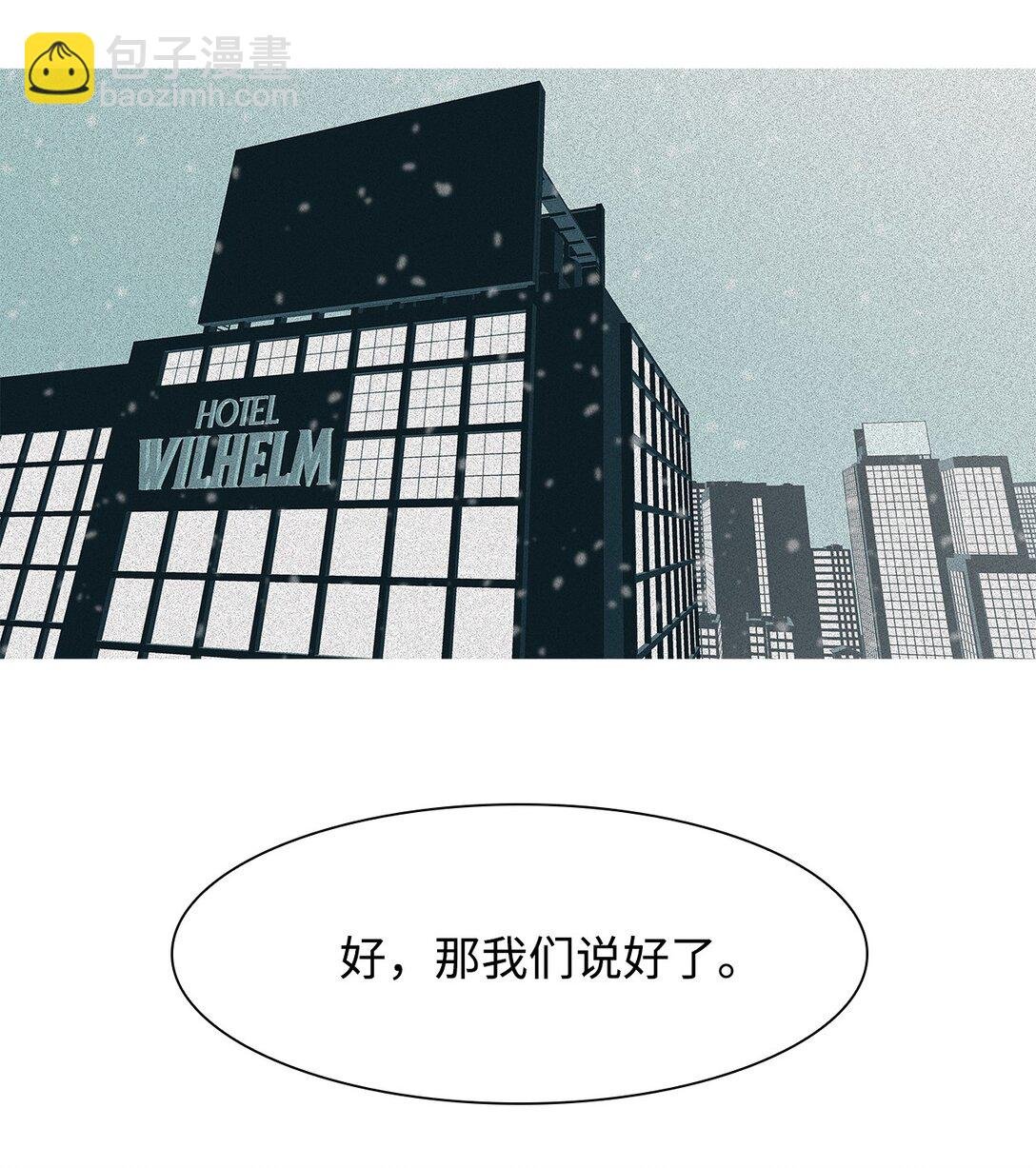 60 用你的血淋湿我（2）