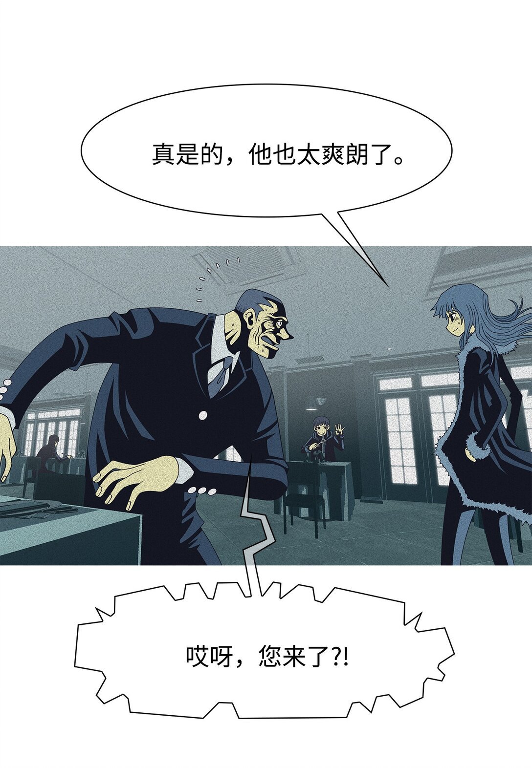 60 用你的血淋湿我（2）