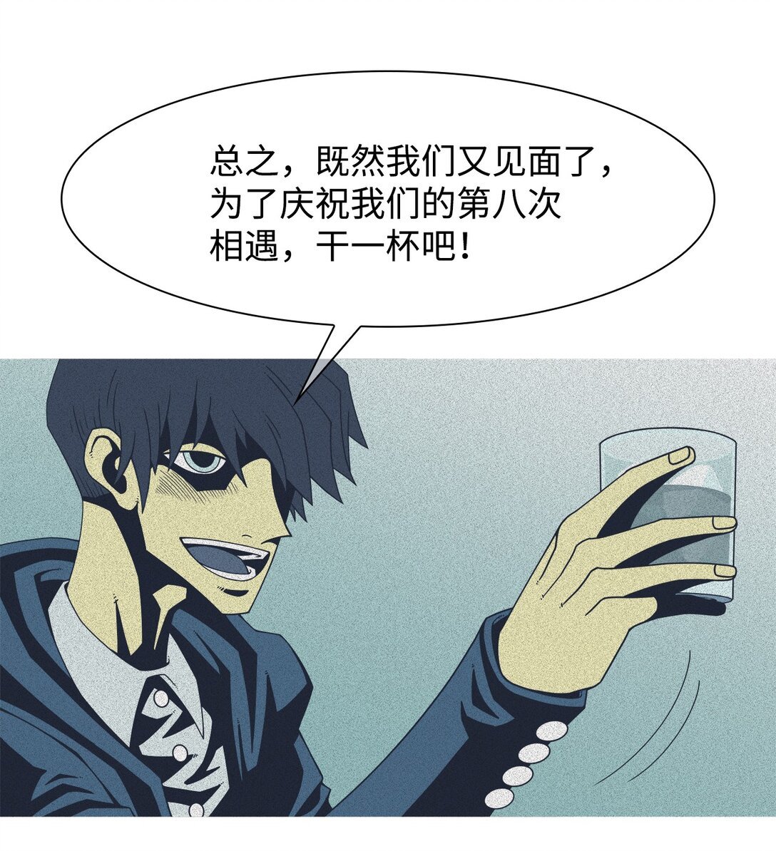61 用你的血淋湿我（3）