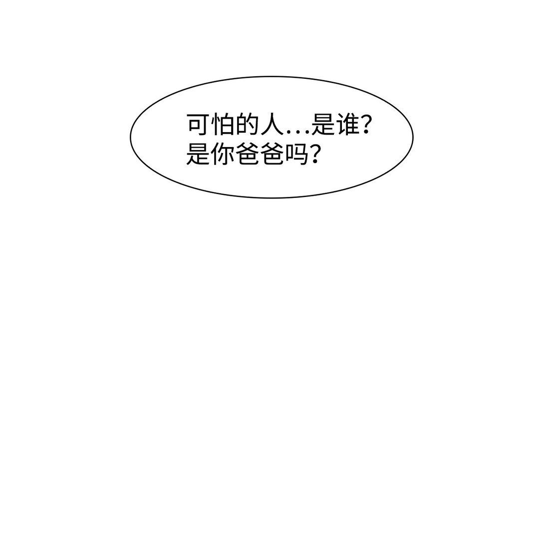 61 用你的血淋湿我（3）