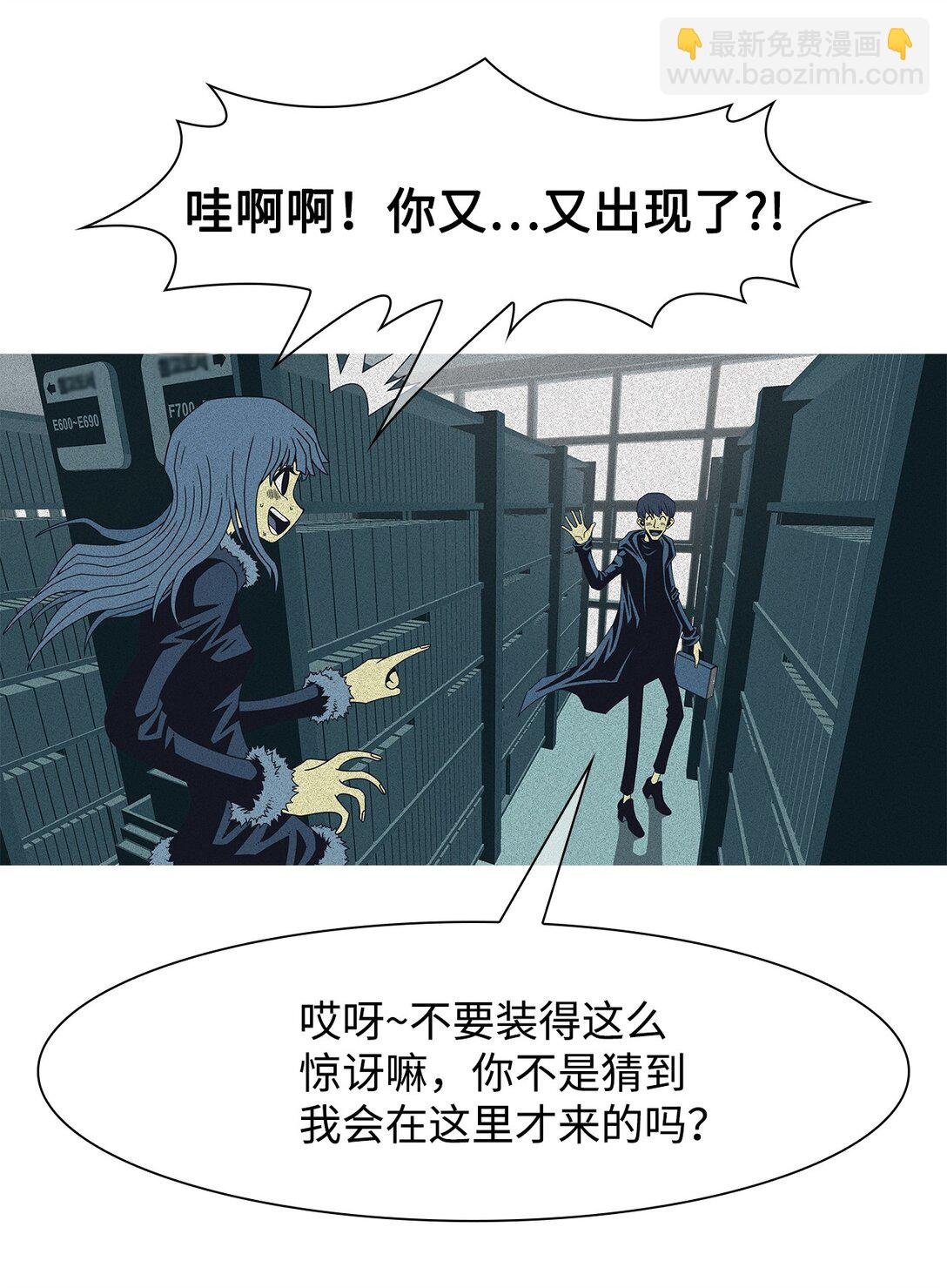 61 用你的血淋湿我（3）