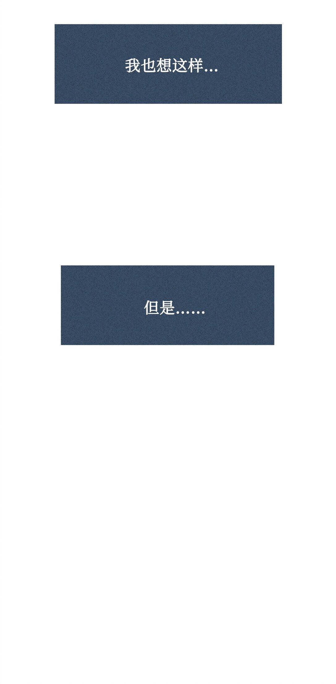 61 用你的血淋湿我（3）