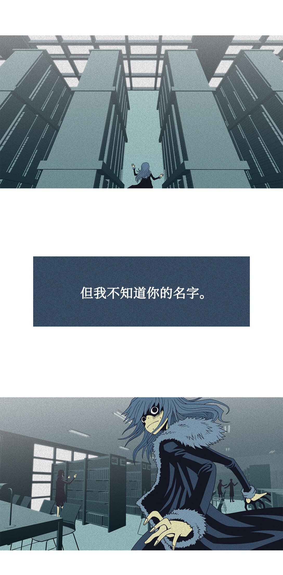 61 用你的血淋湿我（3）