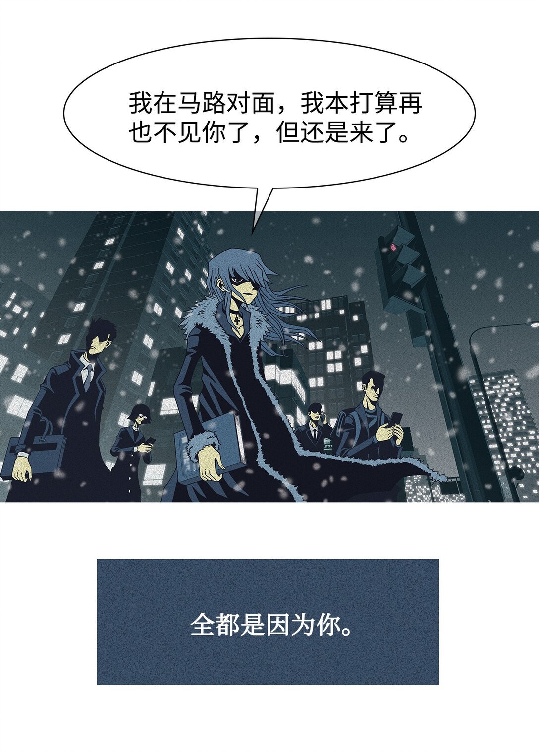 62 用你的血淋湿我（4）