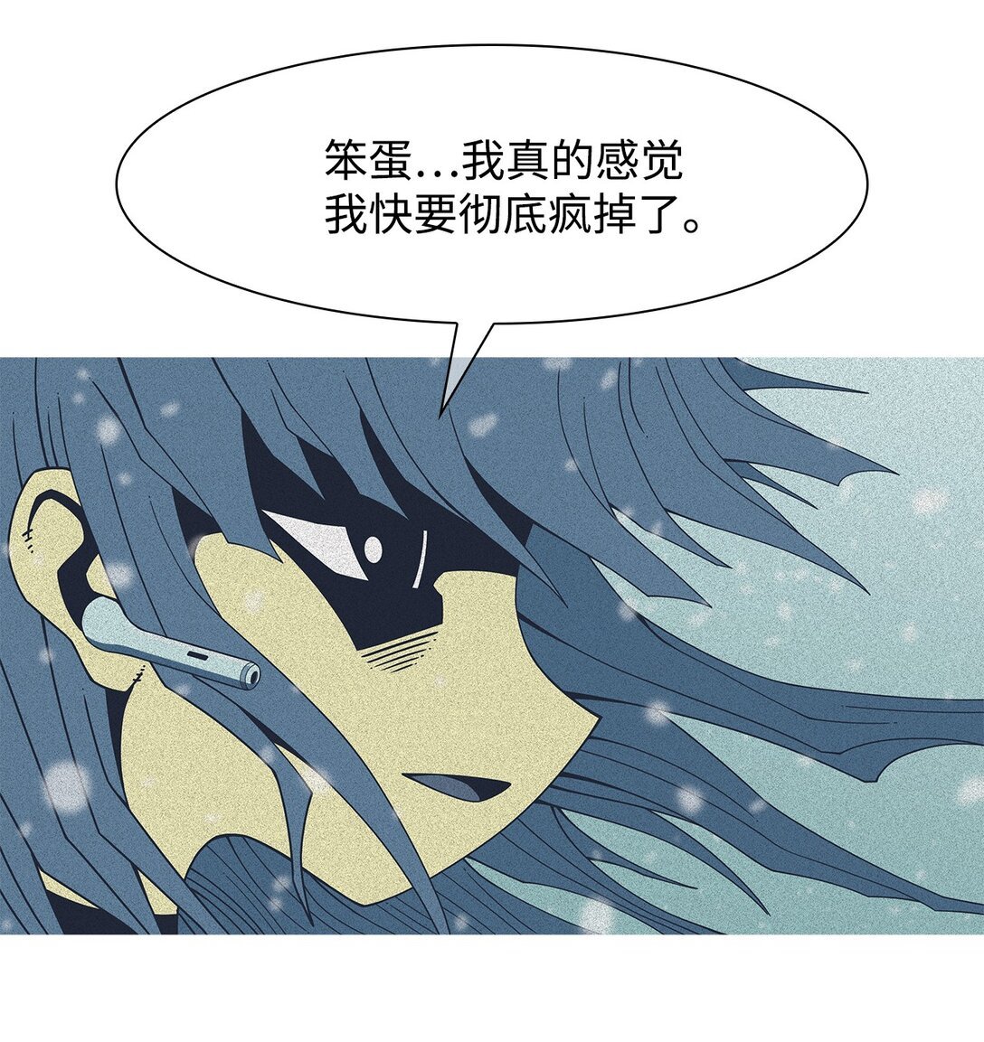 62 用你的血淋湿我（4）