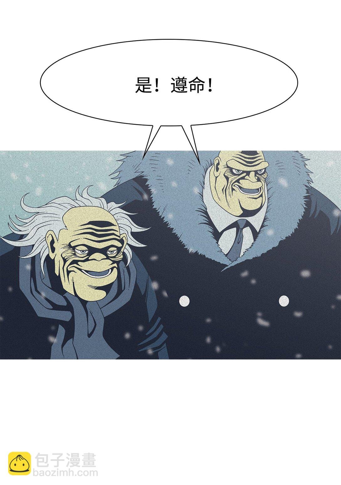 64 用你的血淋湿我（6）