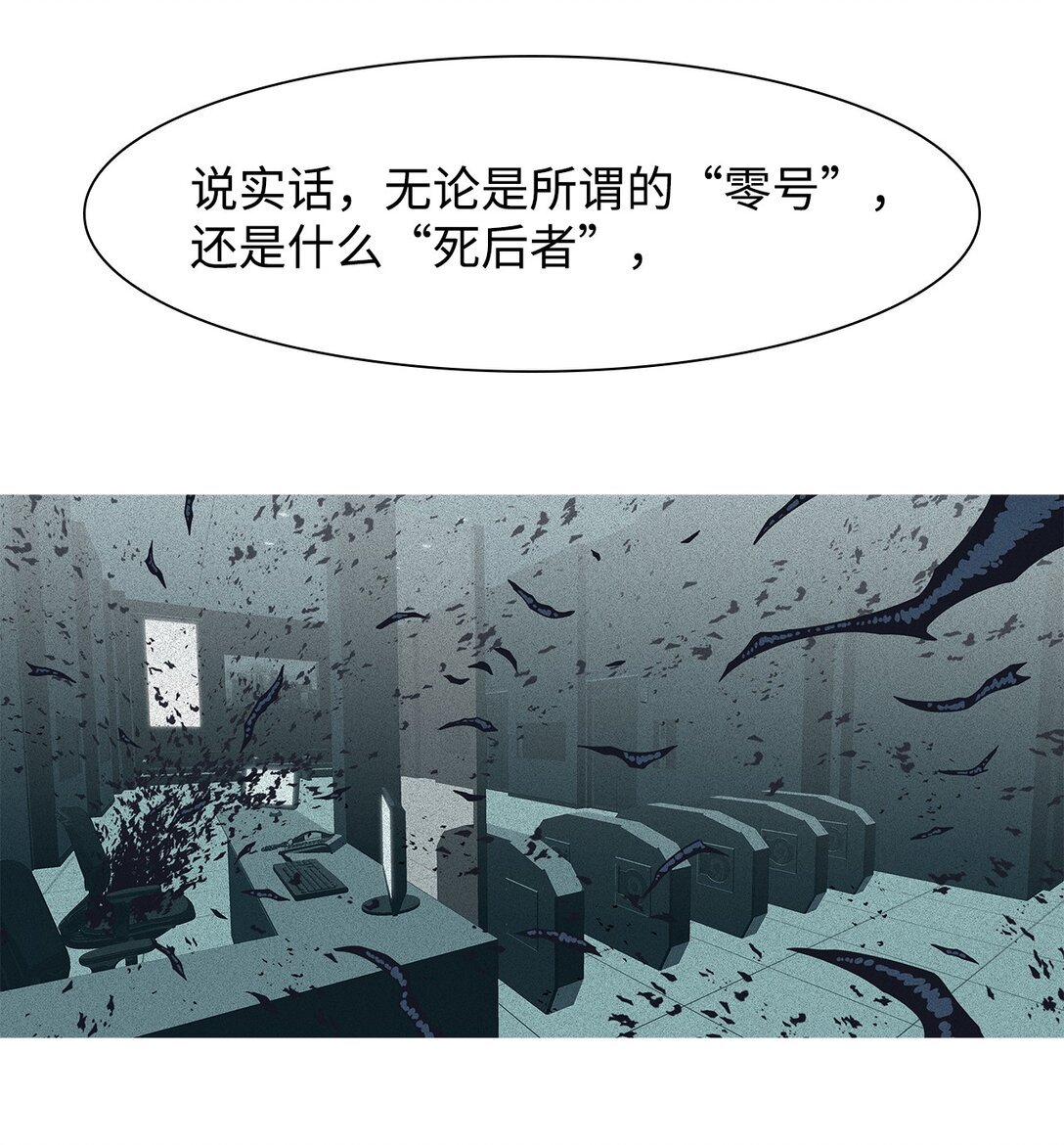 65 用你的血淋湿我（7）