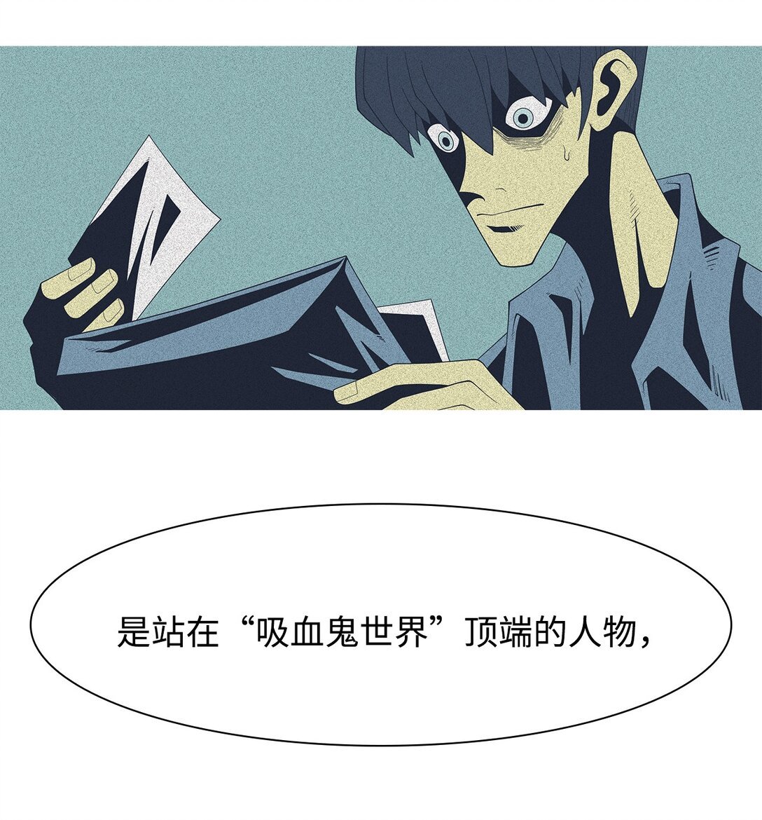 65 用你的血淋湿我（7）