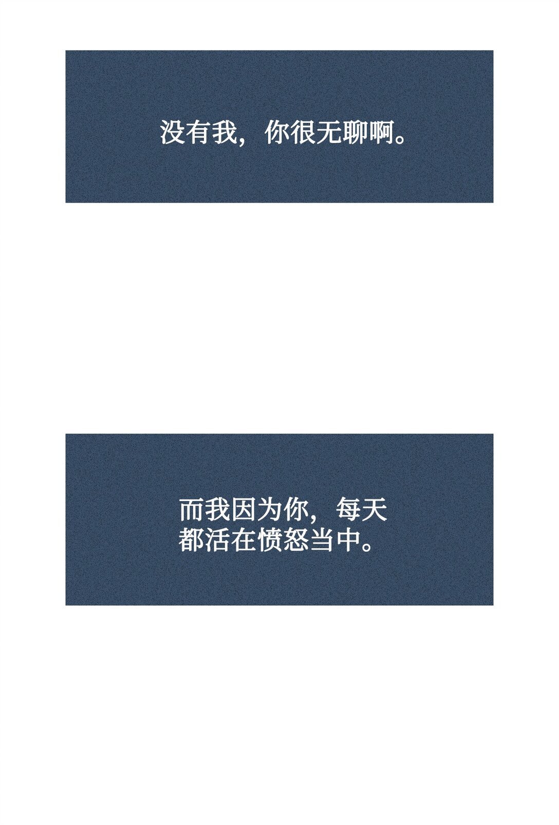 66 用你的血淋湿我（8）