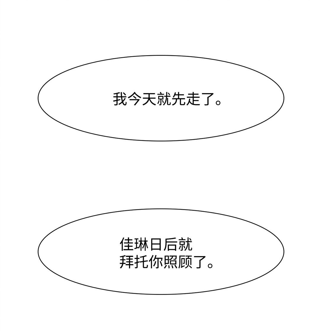 66 用你的血淋湿我（8）