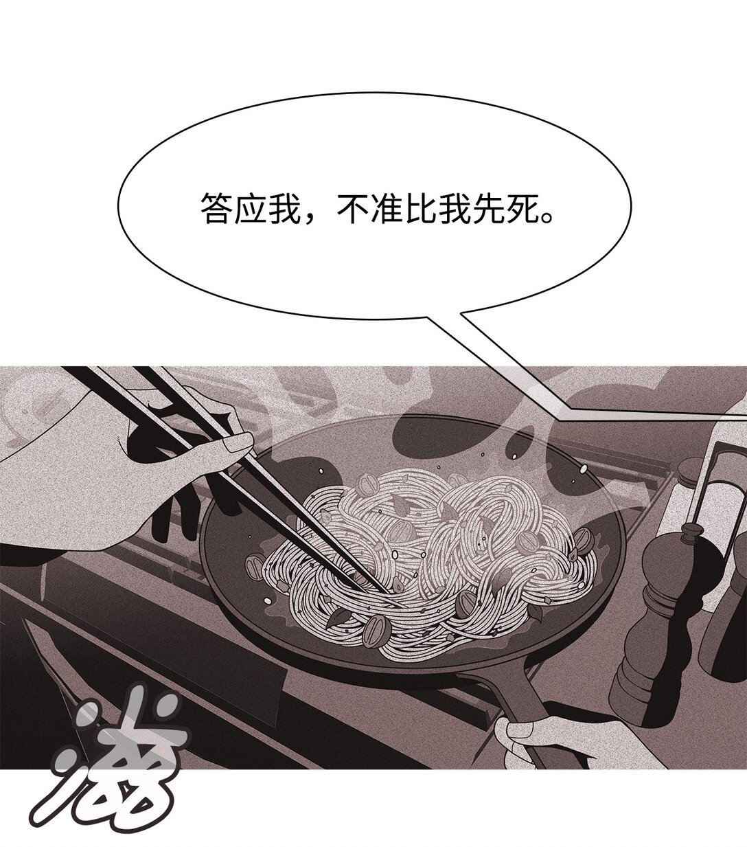67 用你的血淋湿我（9）
