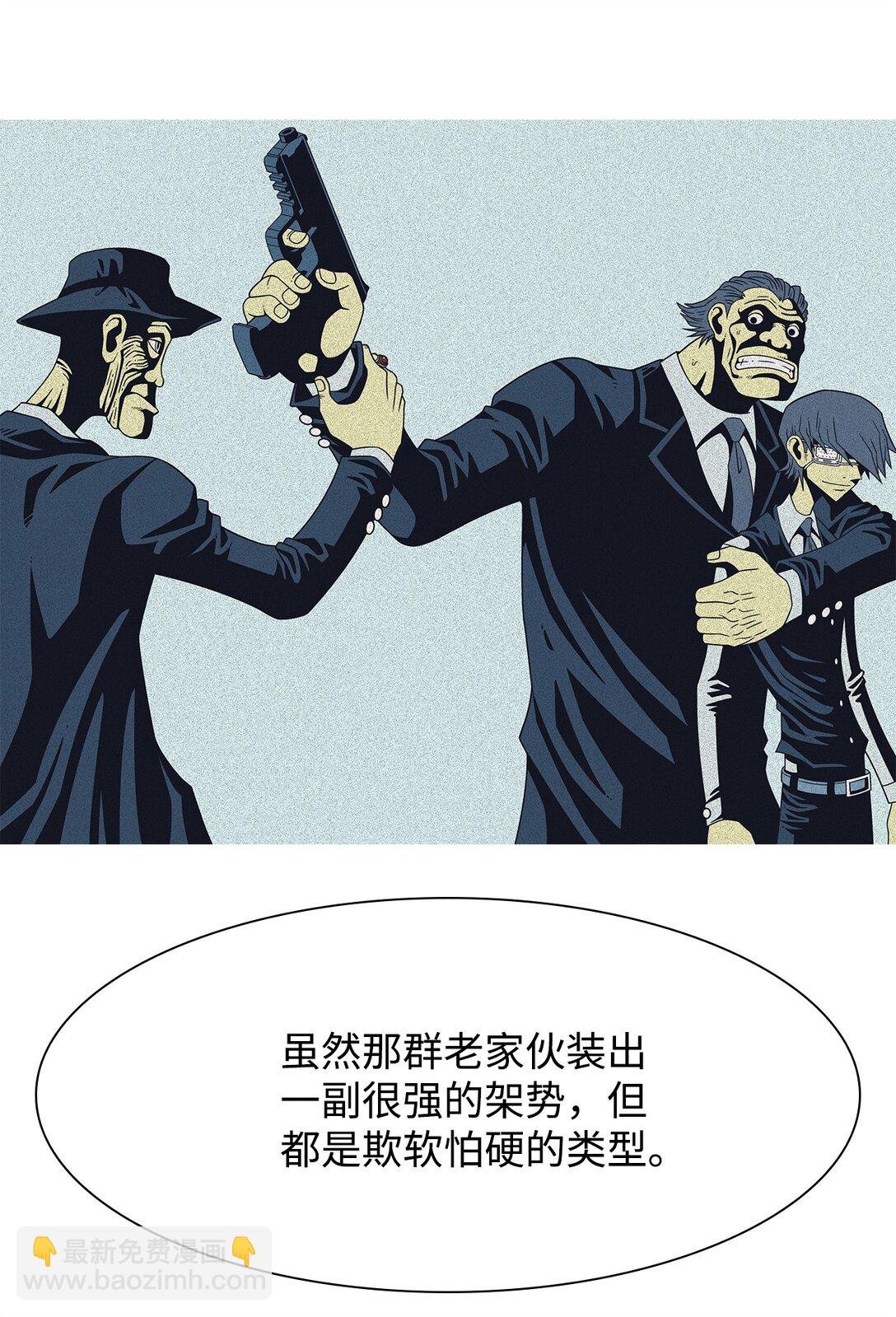 67 用你的血淋湿我（9）