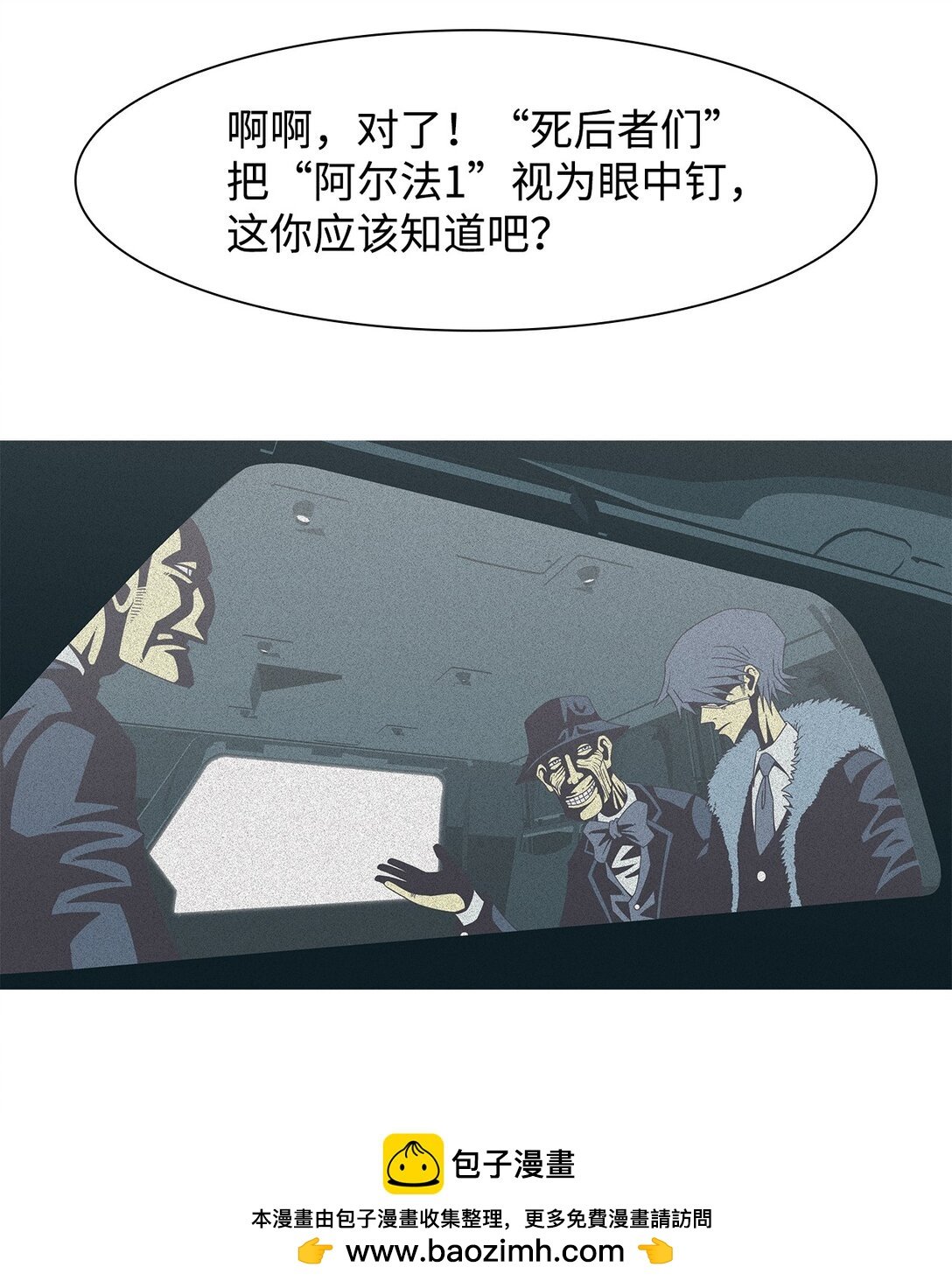 67 用你的血淋湿我（9）
