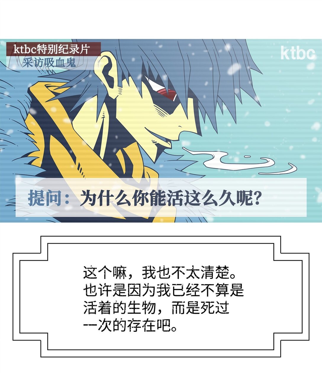 68 采访（1）