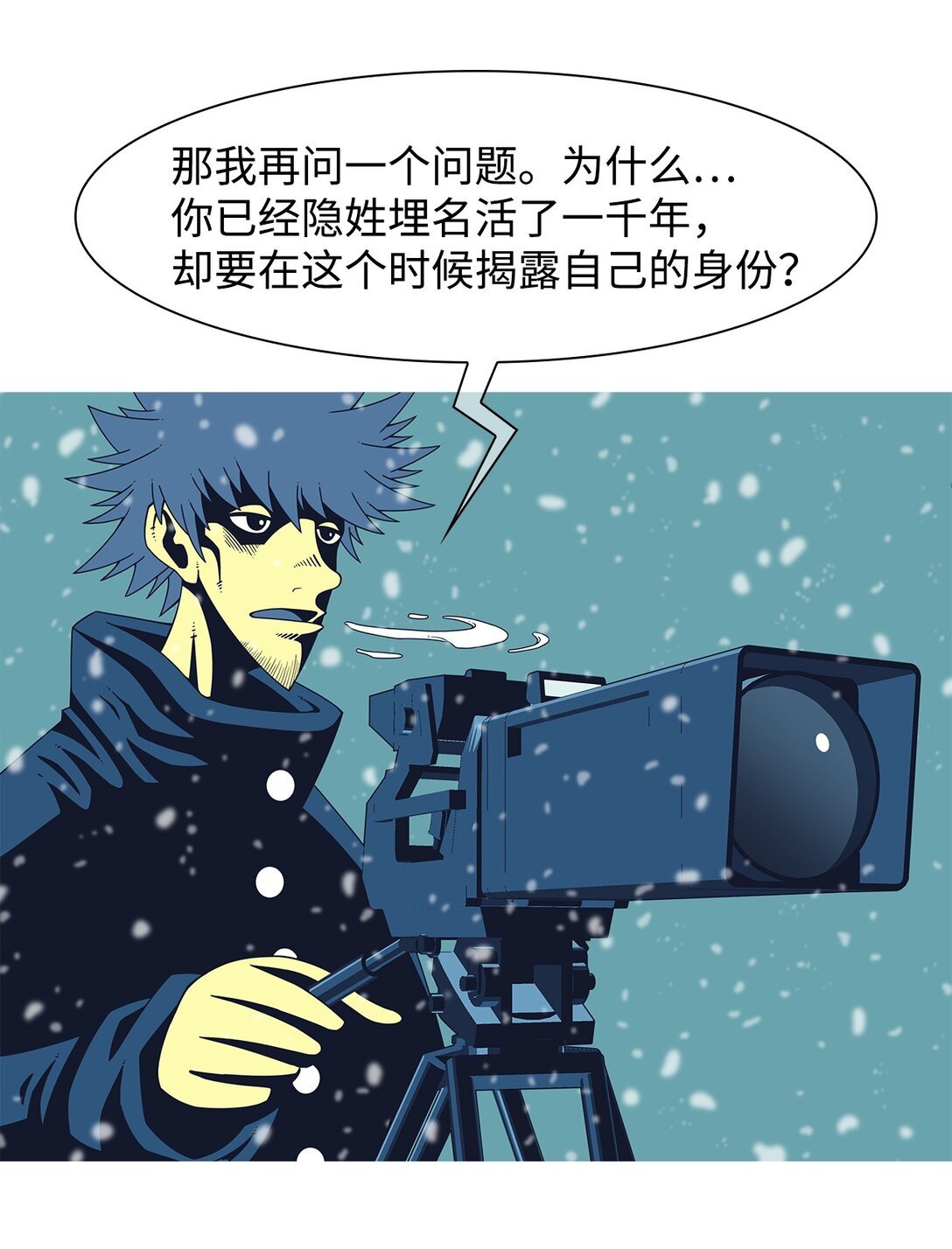 68 采访（1）