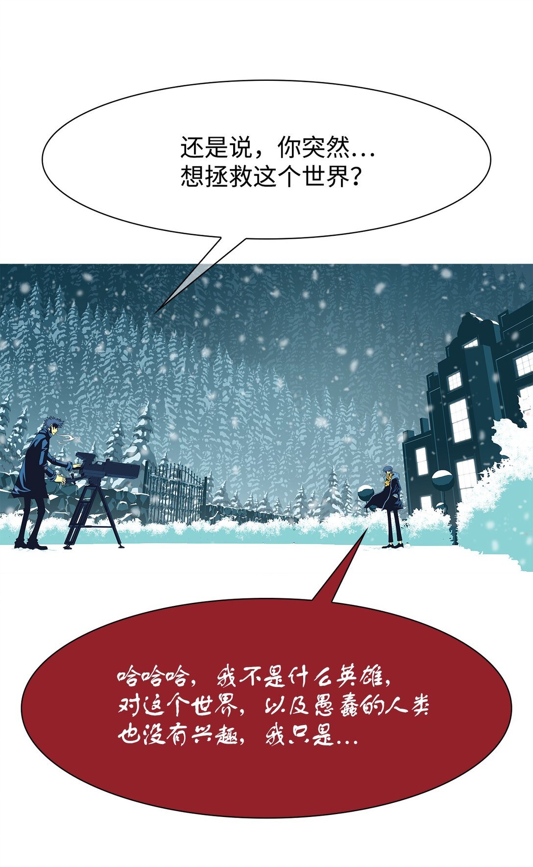 68 采访（1）
