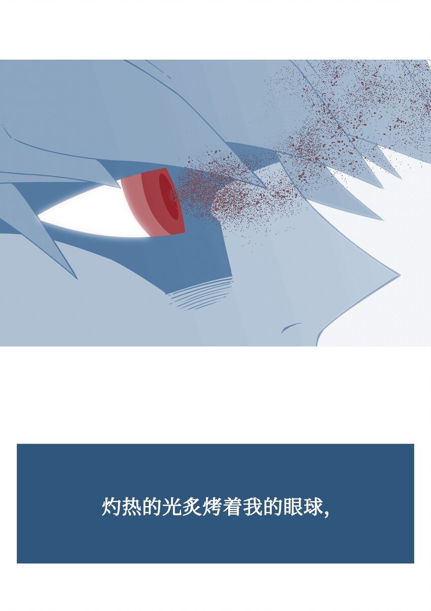 06 噩梦