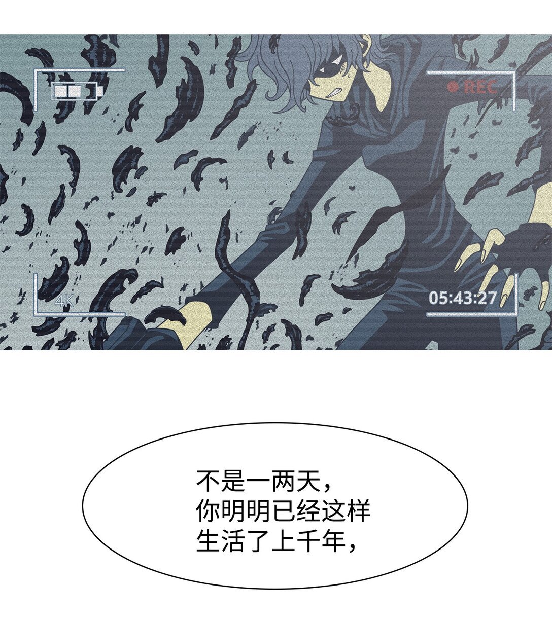 69 采访（2）