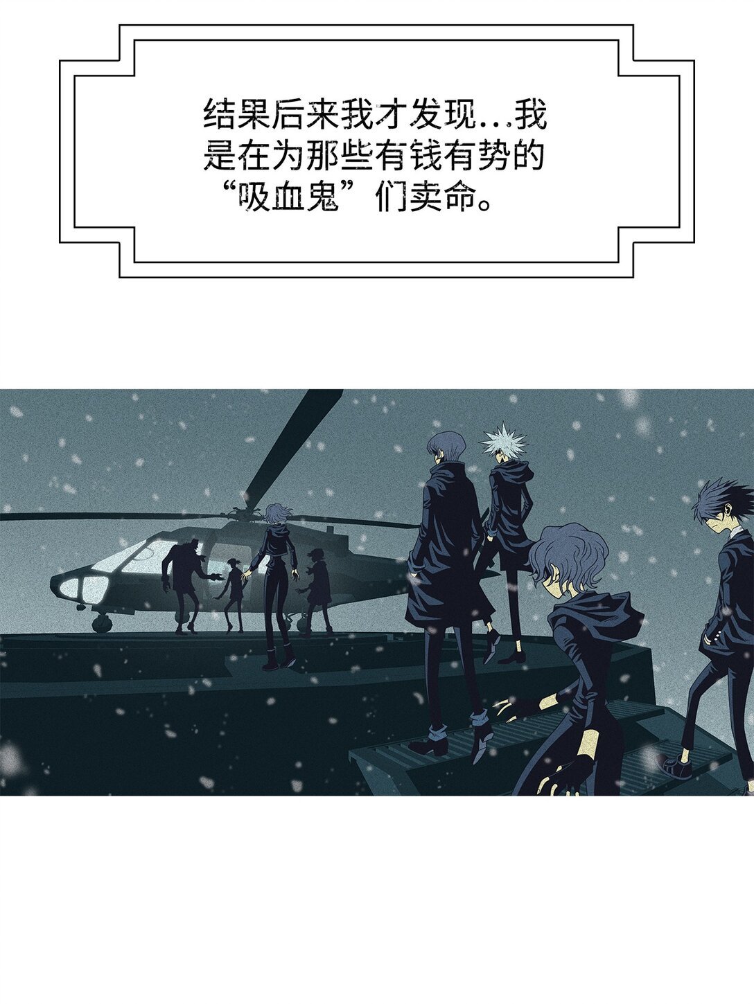 69 采访（2）
