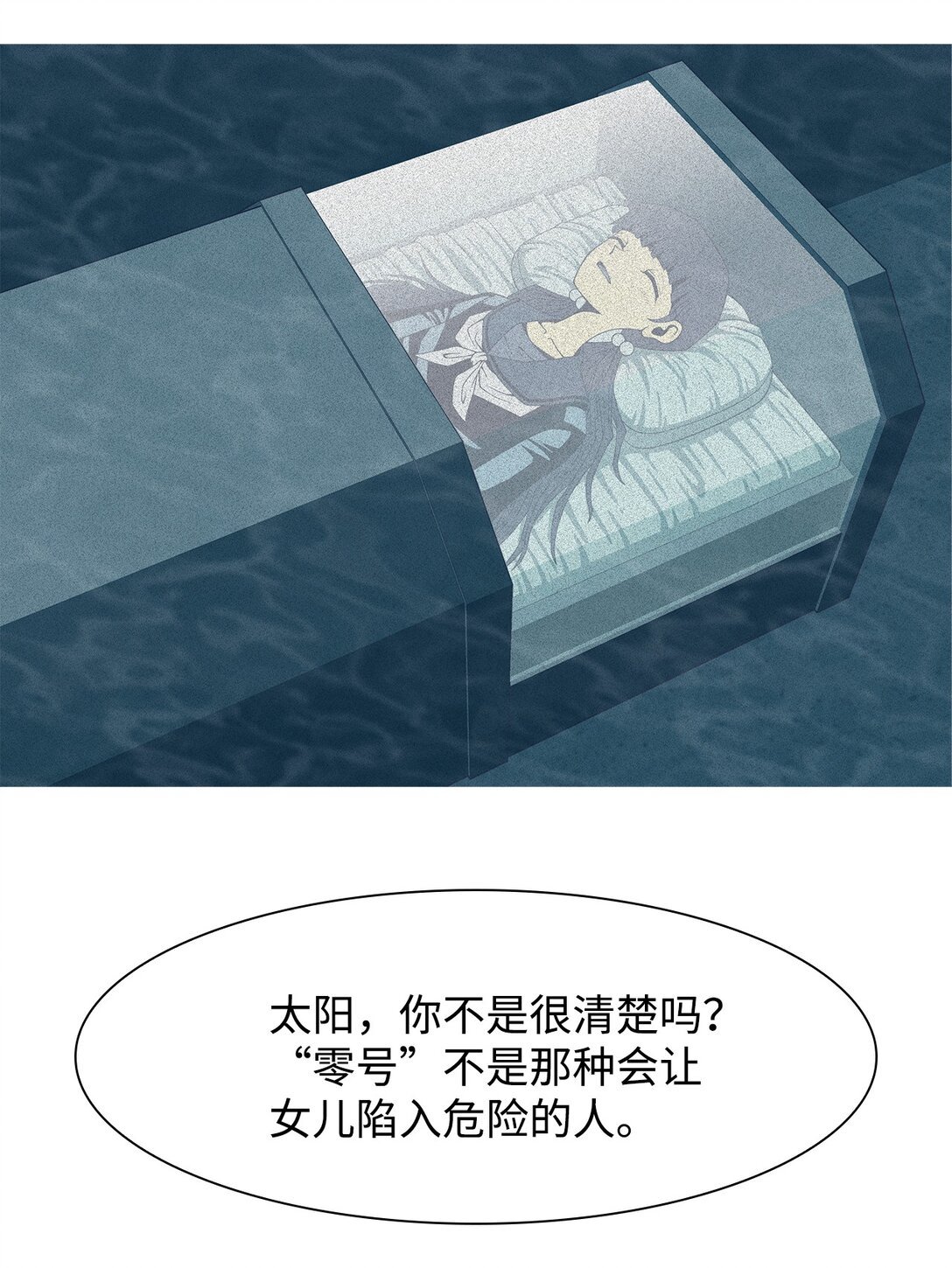 70 采访（3）