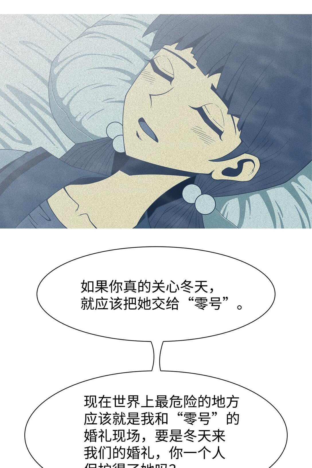 70 采访（3）