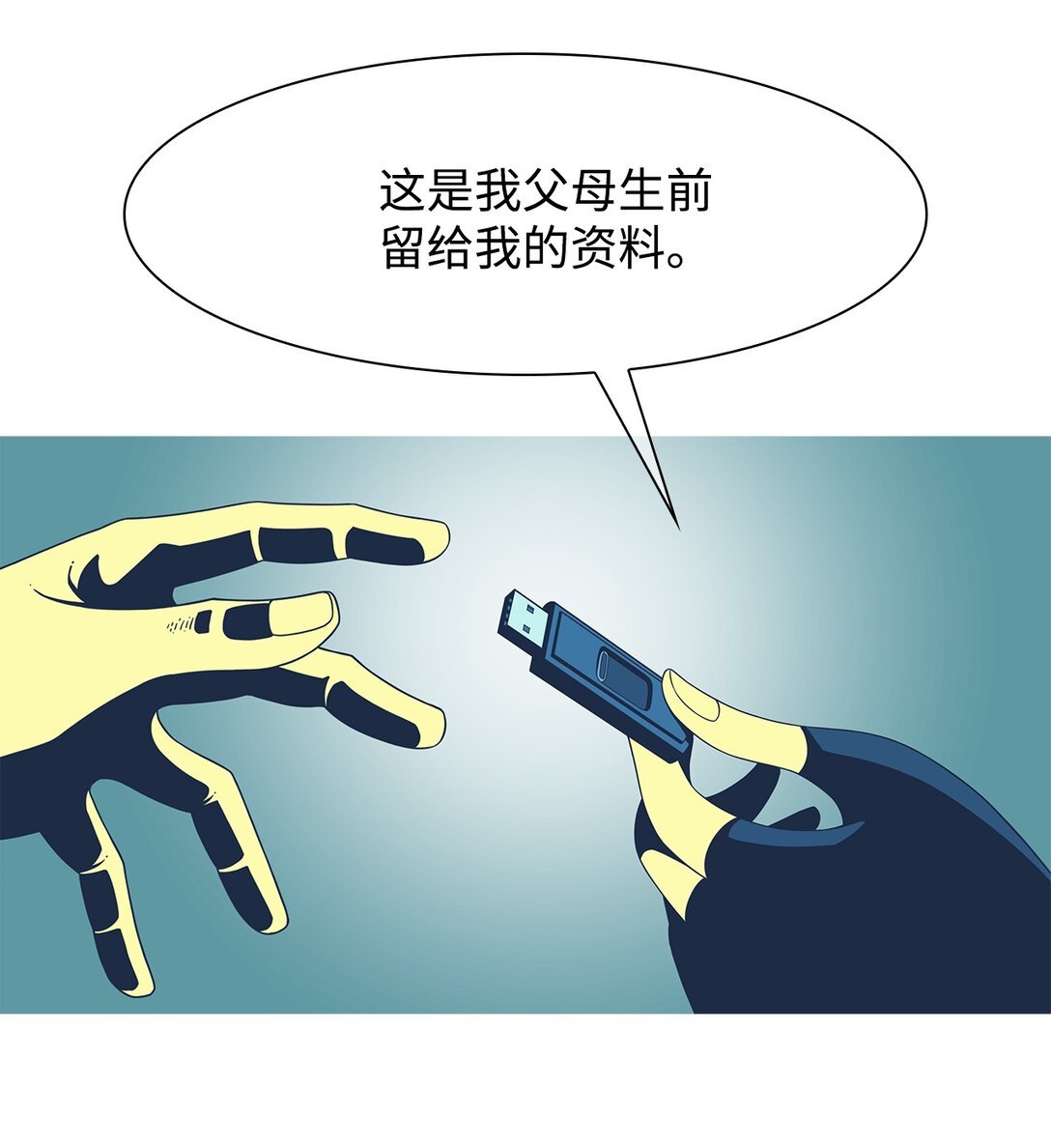 70 采访（3）