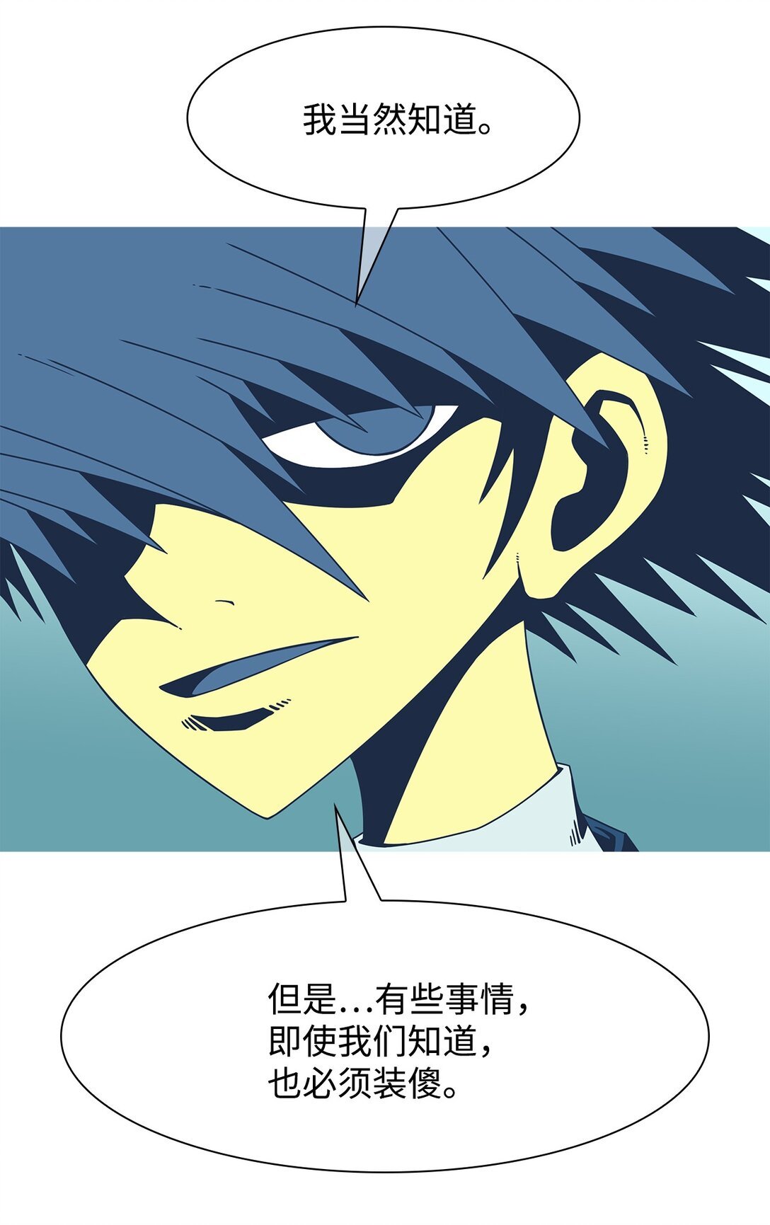 70 采访（3）