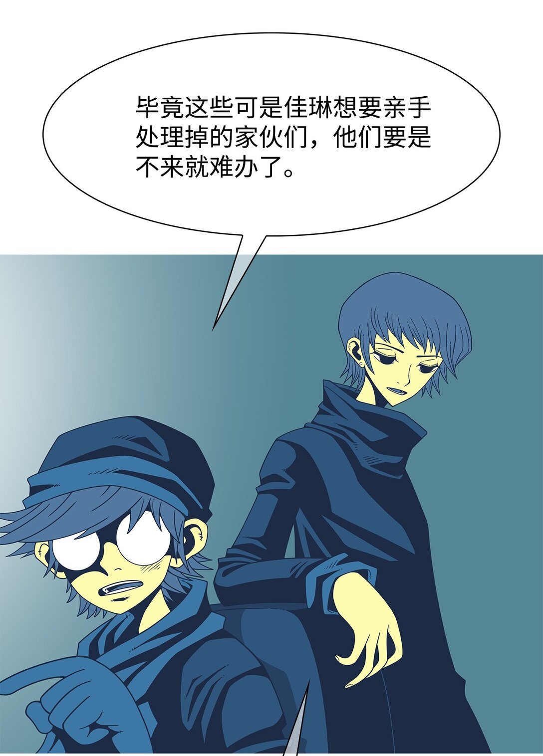 70 采访（3）