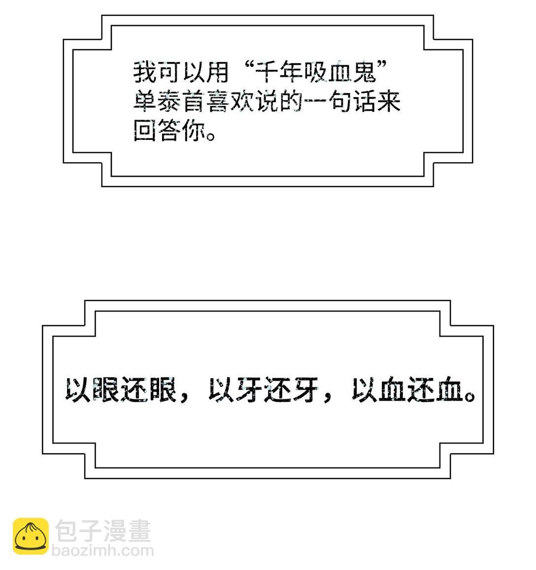 70 采访（3）