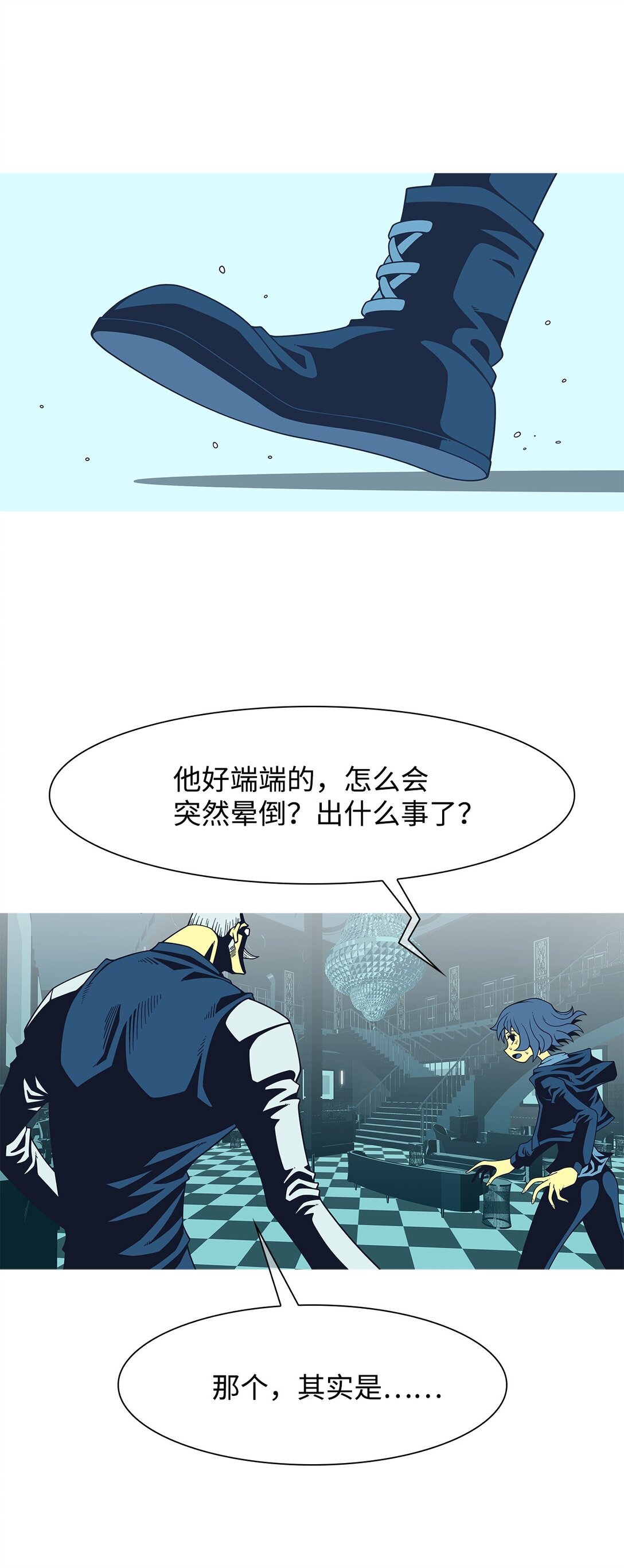 71 婚礼（1）